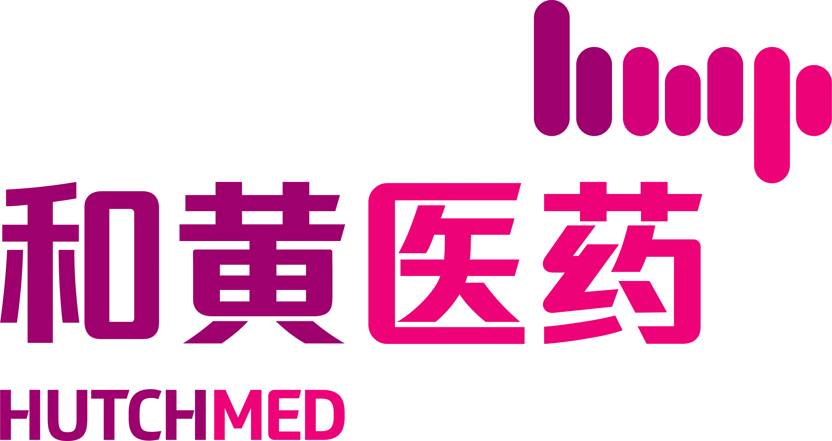 和黄医药