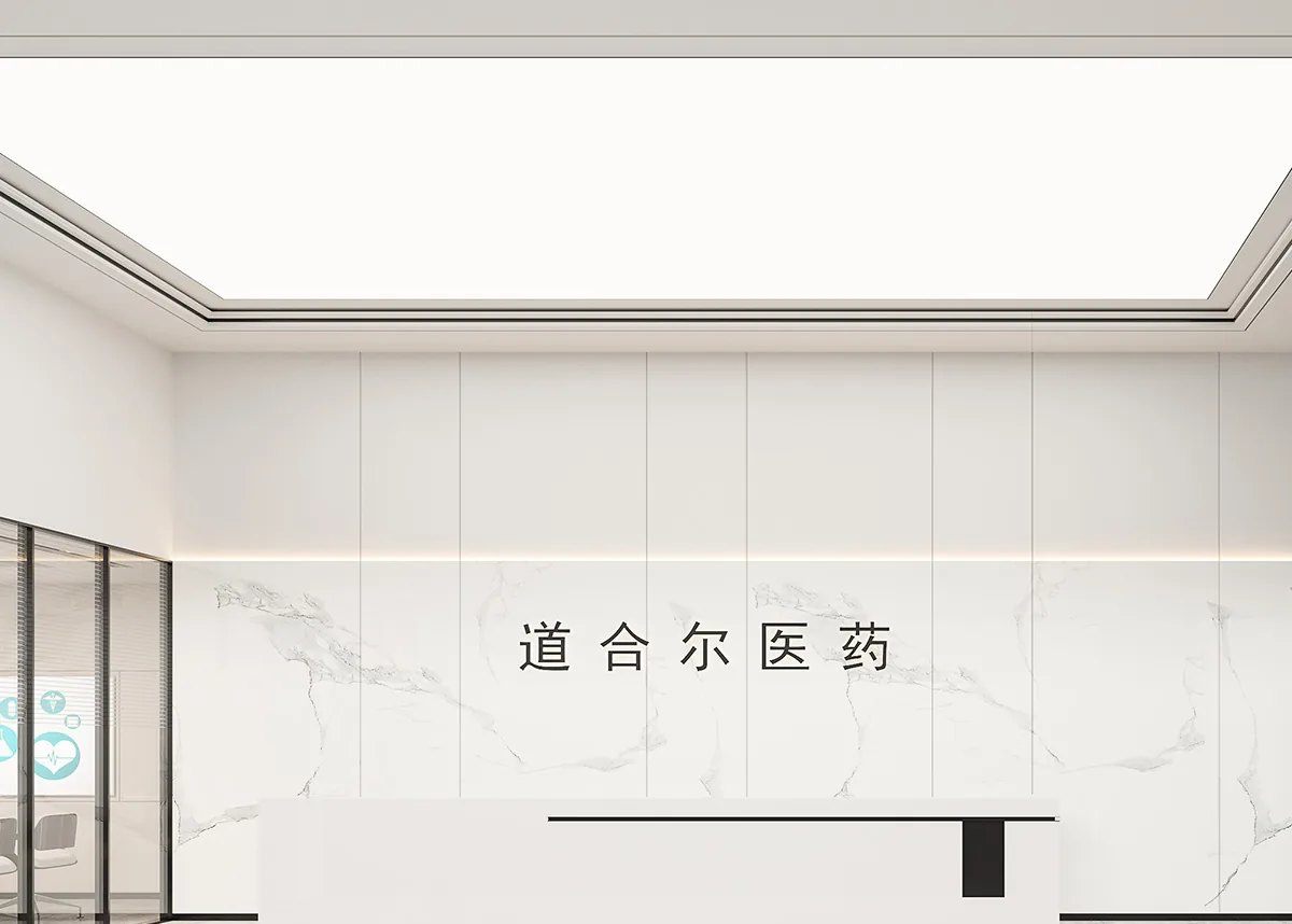 中试车间