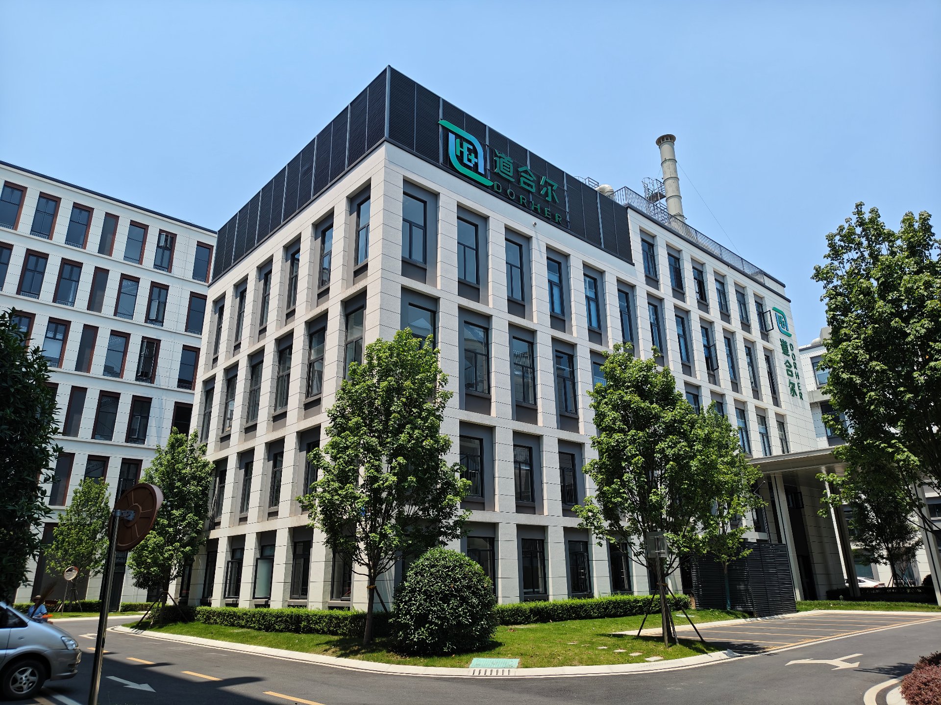 研发与中试基地大楼外观