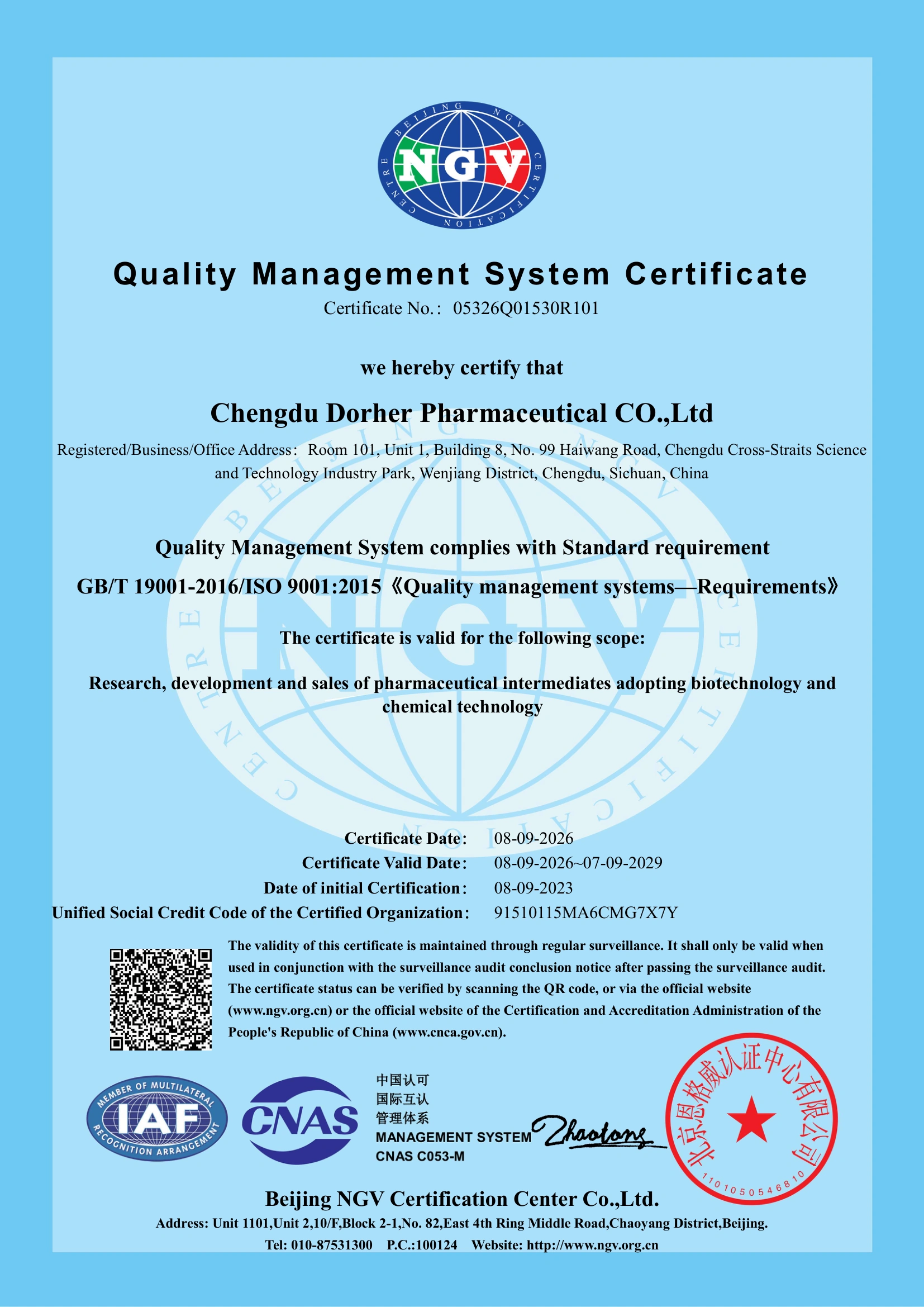 ISO 9001 质量管理体系认证证书（英文版，2026）